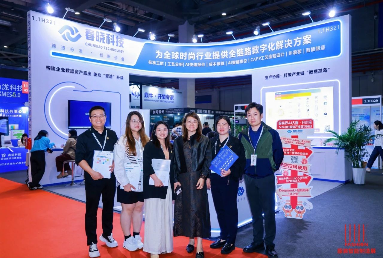 AME服装智能制造展圆满落幕！xpj官网9月上海CISMA再会！