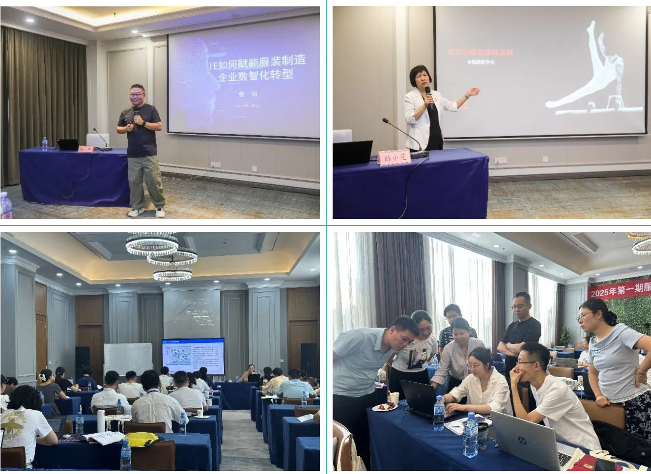 服装标准工时软件,GSD服装软件,服装工艺分析,GST服装生产软件