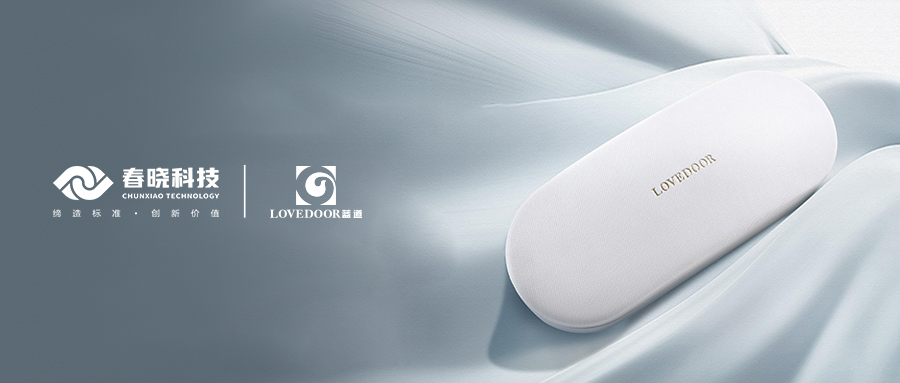 眼镜盒行业新标杆！蓝道集团正式引入xpj官网 GST 智能工艺分析系统，开启智能生产新赛道